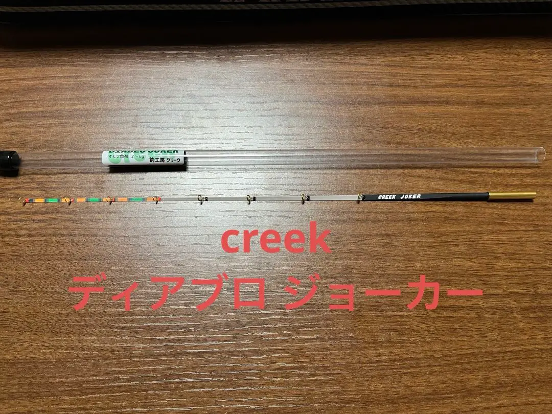 2026年最新】ディアブロジョーカーの人気アイテム - メルカリ