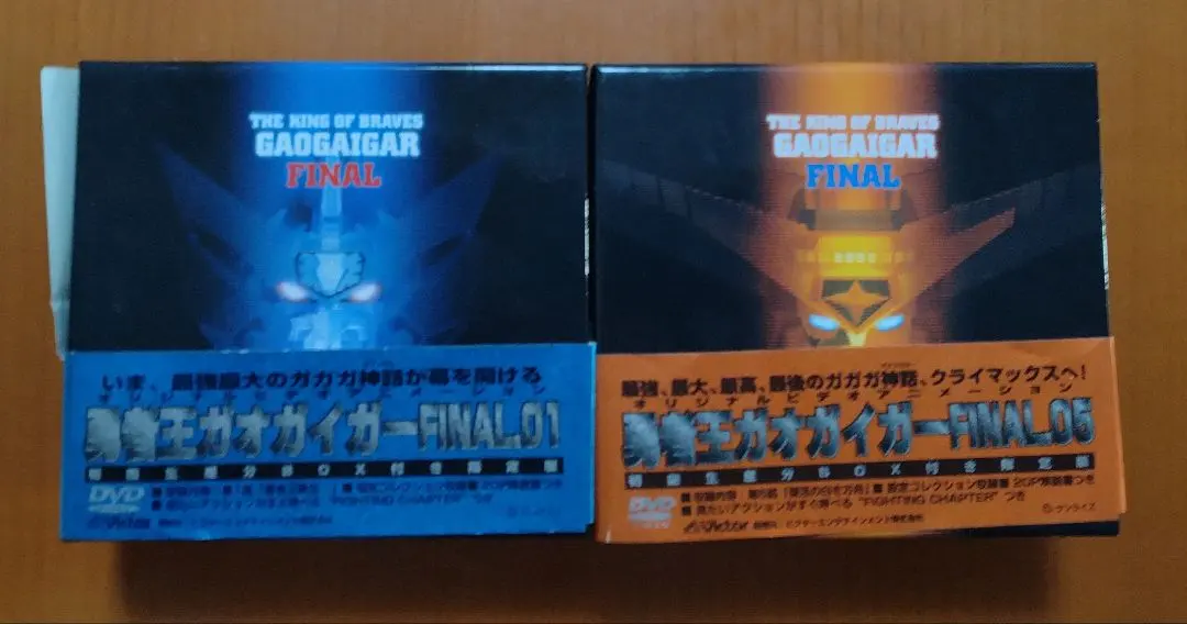 2026年最新】勇者王ガオガイガー dvd-boxの人気アイテム - メルカリ