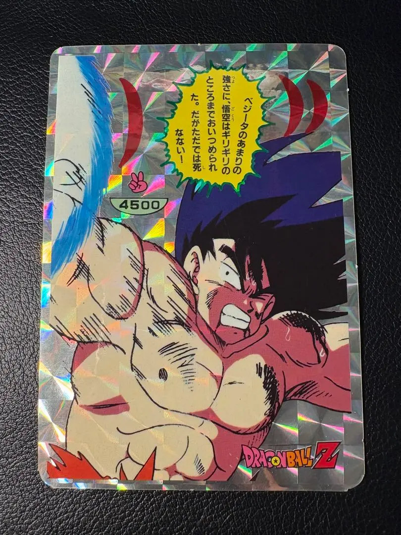 2026年最新】ドラゴンボールじゃんけんカードダスの人気アイテム