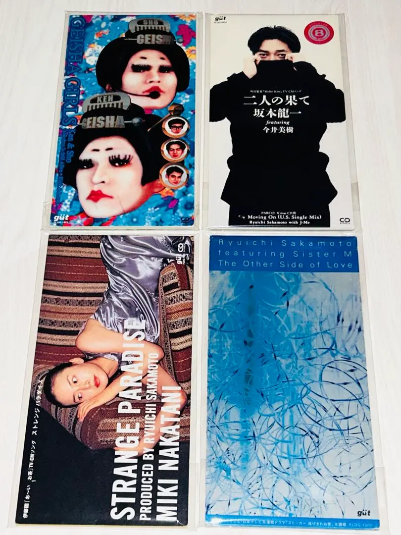 2026年最新】geisha girls レコードの人気アイテム - メルカリ
