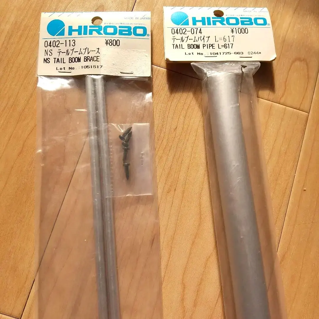 2026年最新】ヒロボー シャトルの人気アイテム - メルカリ