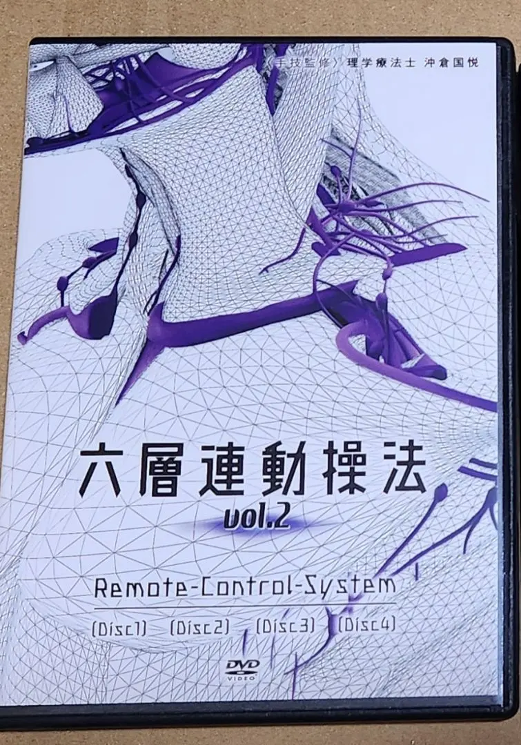 2026年最新】沖倉国悦の人気アイテム - メルカリ