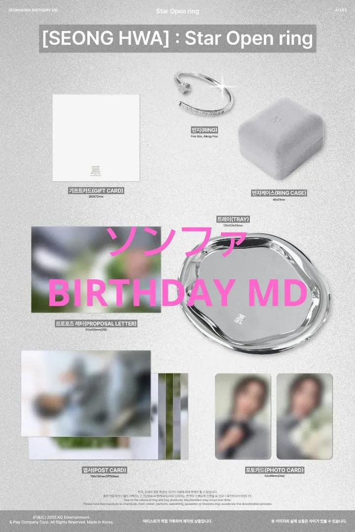 2026年最新】ATEEZ ソンファ md センイルの人気アイテム - メルカリ