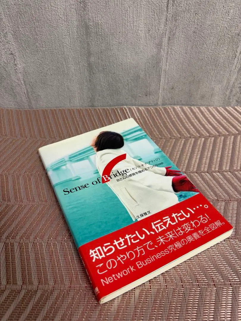 2026年最新】久保雅文の人気アイテム - メルカリ