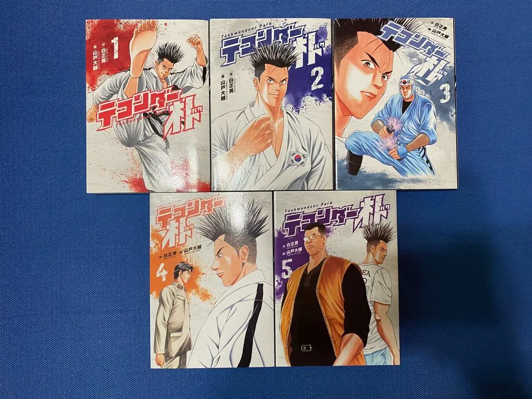 2026年最新】テコンダー朴の人気アイテム - メルカリ