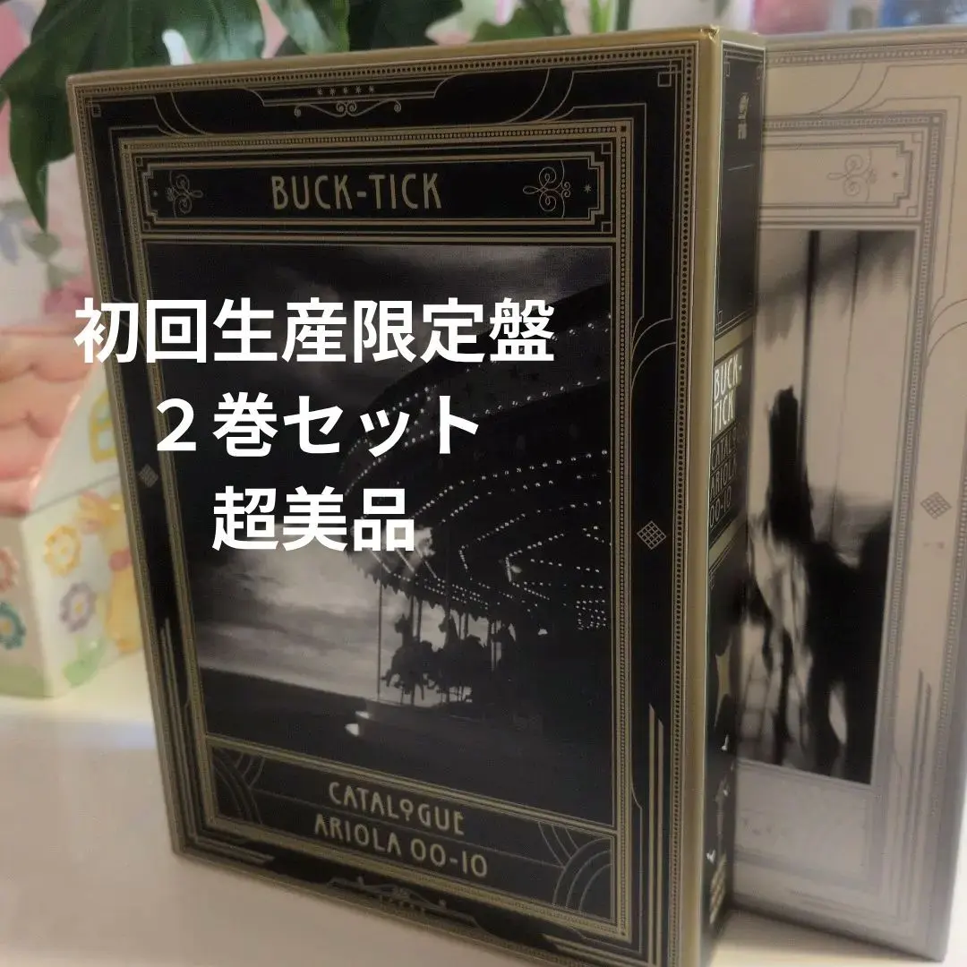 2026年最新】CATALOGUE victor→mercury 87-99の人気アイテム - メルカリ