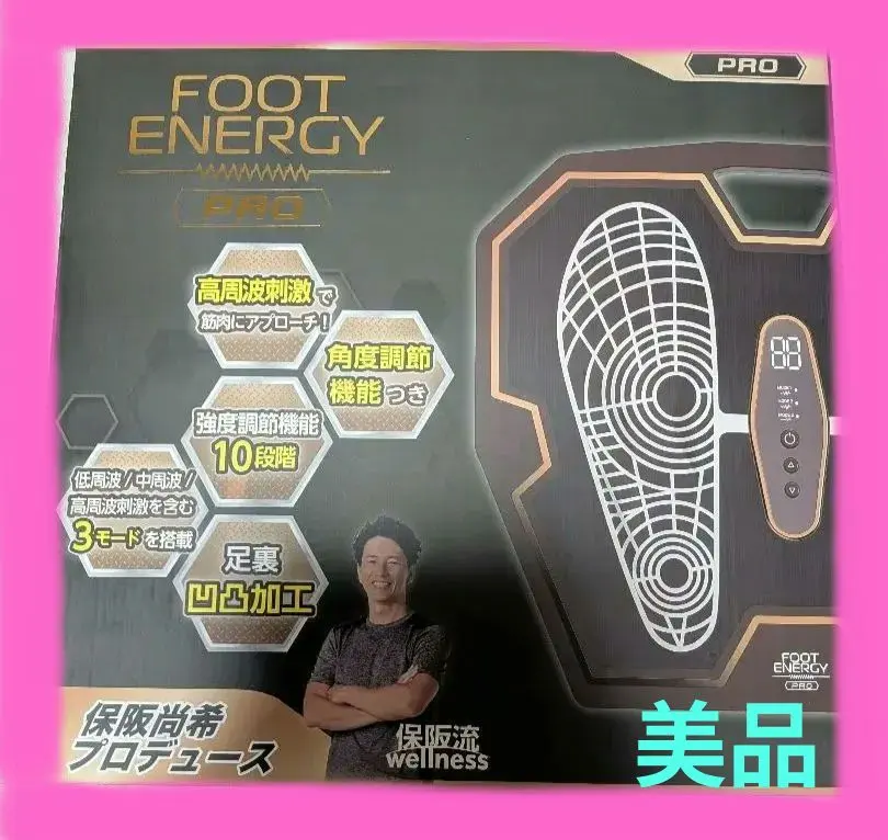 2026年最新】フットエナジープロの人気アイテム - メルカリ