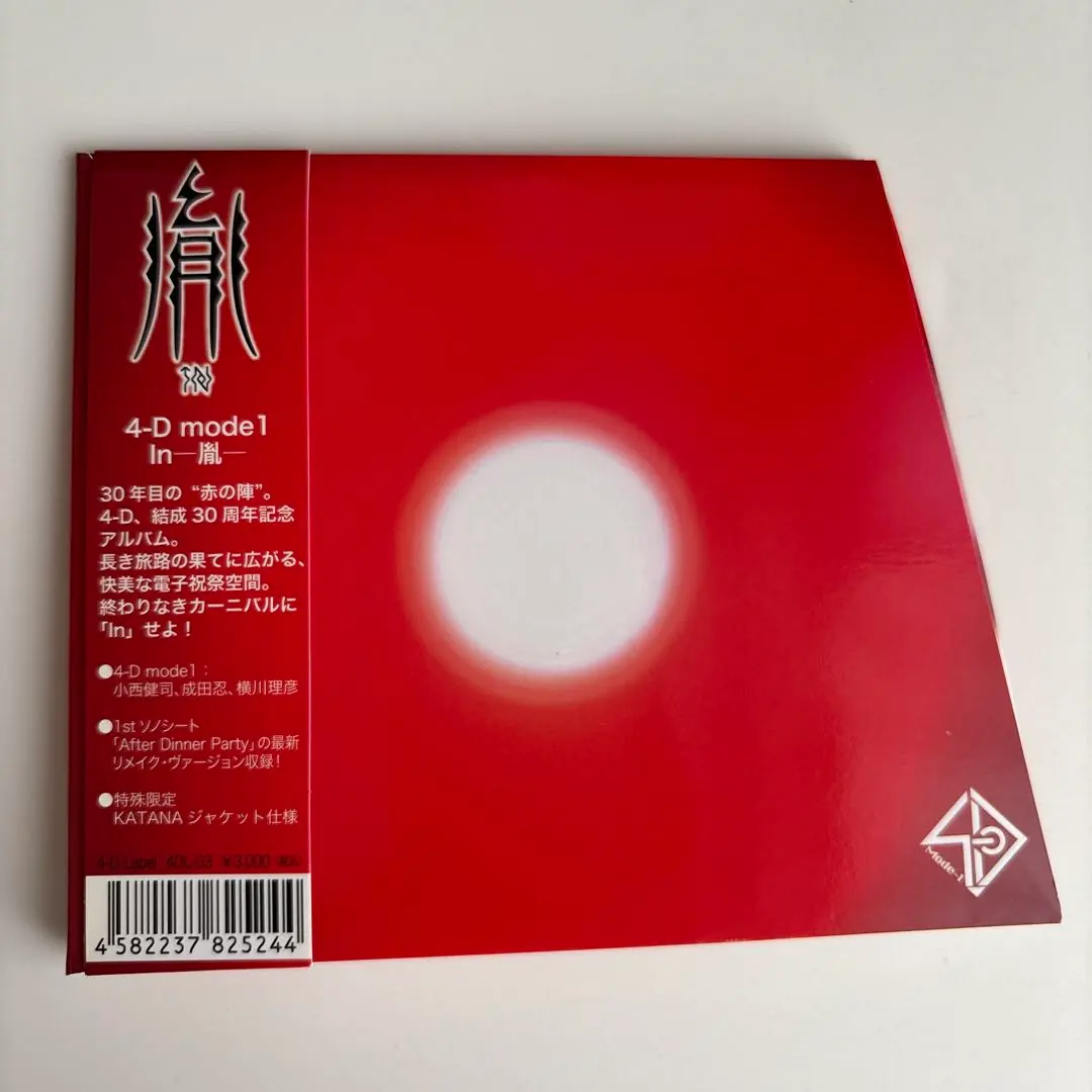 2026年最新】4-d mode1の人気アイテム - メルカリ