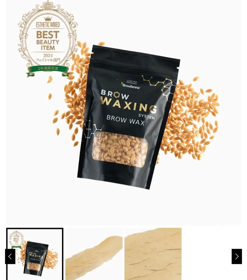 2026年最新】ハリウッドブロウリフト ワックスの人気アイテム - メルカリ