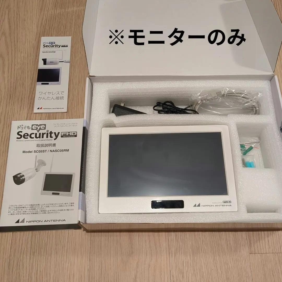 2026年最新】日本アンテナ 防犯カメラの人気アイテム - メルカリ