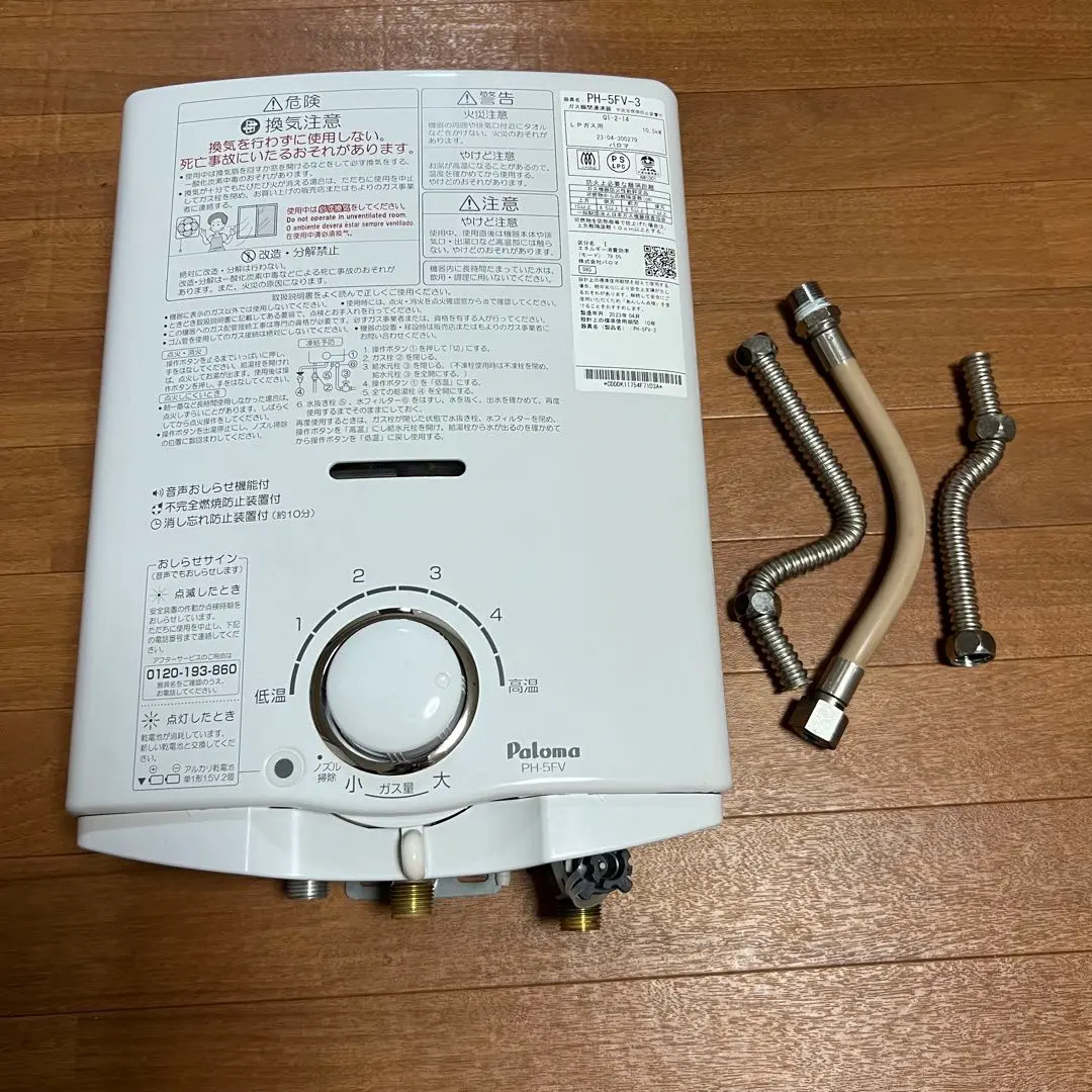 2026年最新】PH-5FVの人気アイテム - メルカリ