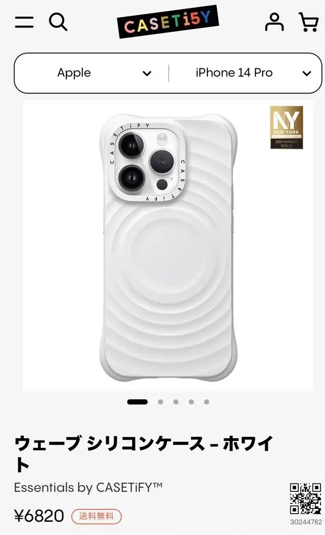 2026年最新】CASETiFY iphone14 ウェーブの人気アイテム - メルカリ