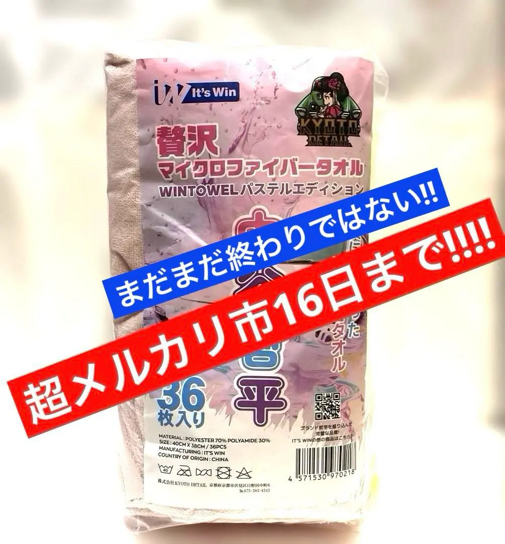 2026年最新】中谷哲平 36の人気アイテム - メルカリ