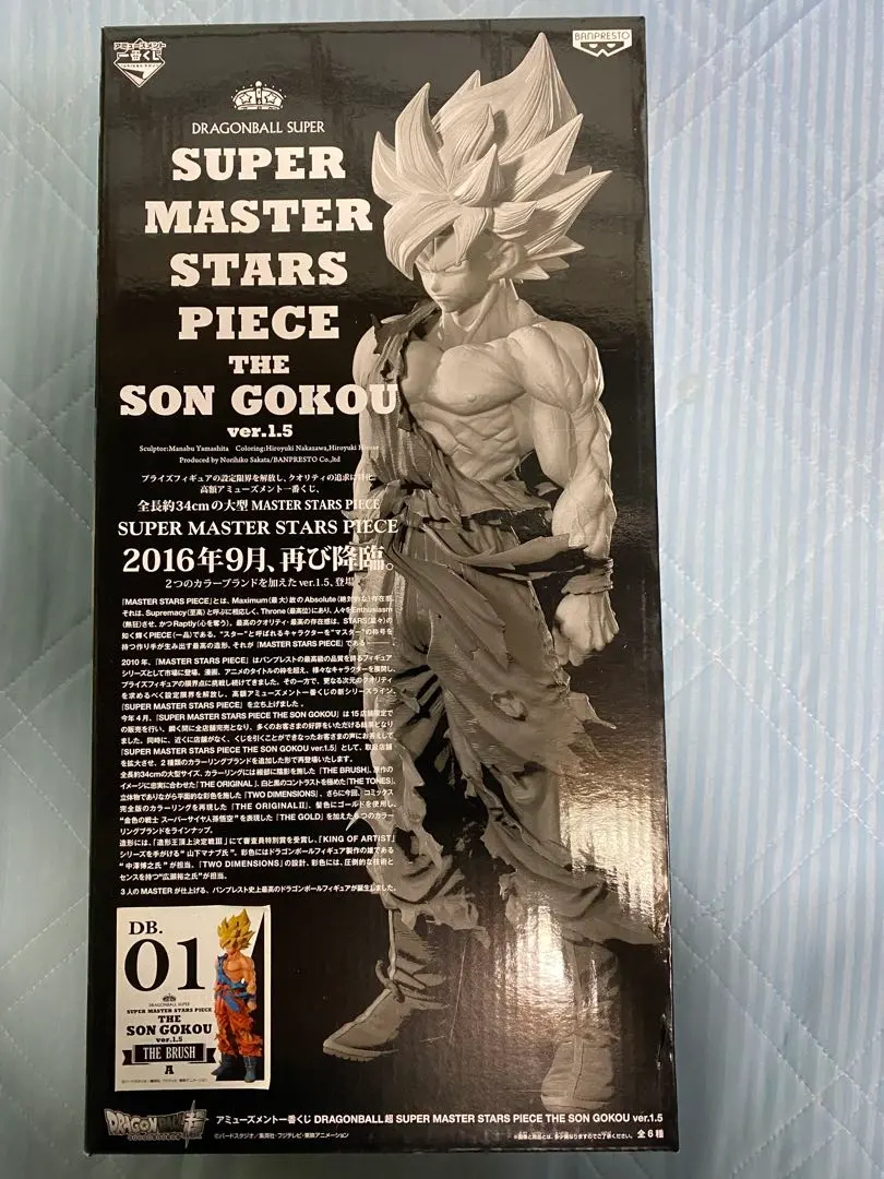 2026年最新】smsp 悟空 1.5の人気アイテム - メルカリ