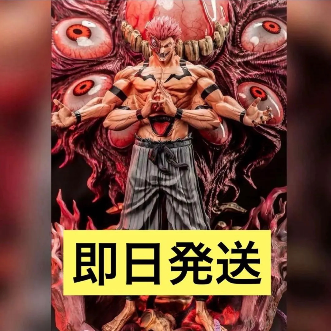 2026年最新】宿儺ガレージキットの人気アイテム - メルカリ