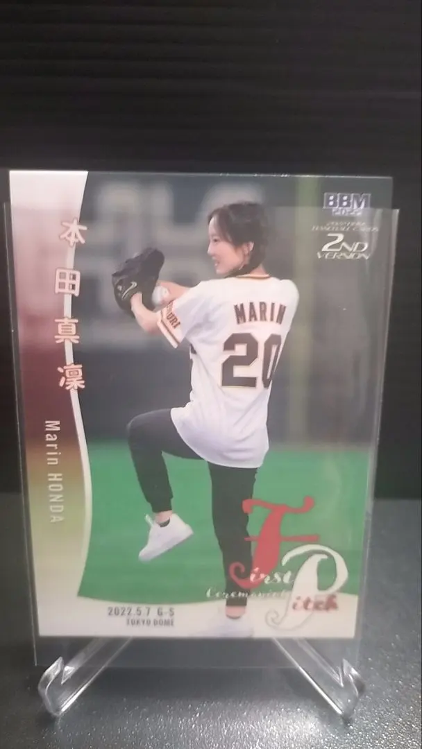 2026年最新】本田真凜 bbmの人気アイテム - メルカリ