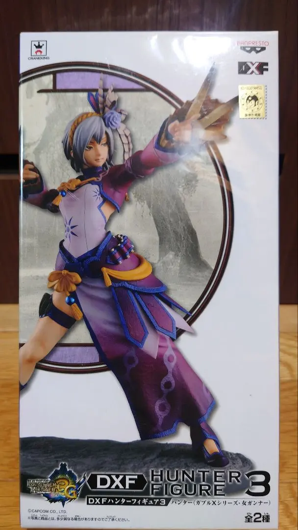 2026年最新】モンスター フィギュア ガンナーの人気アイテム - メルカリ