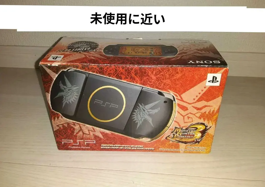 2026年最新】ハンターズモデル psp-3の人気アイテム - メルカリ