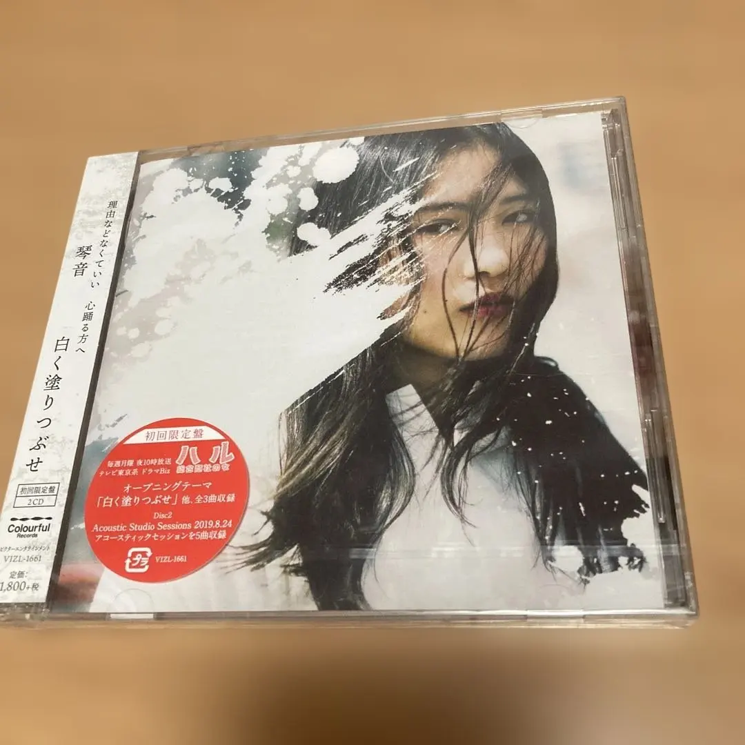 2026年最新】阿部芙蓉美の人気アイテム - メルカリ