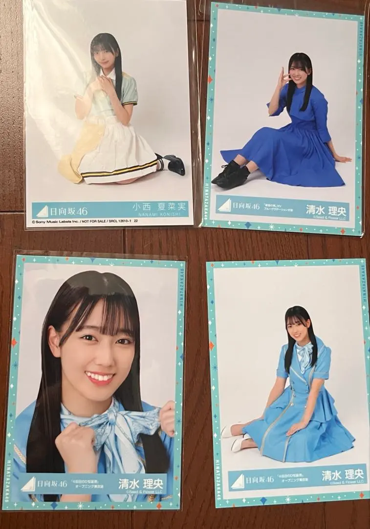 2026年最新】清水理央入りの人気アイテム - メルカリ