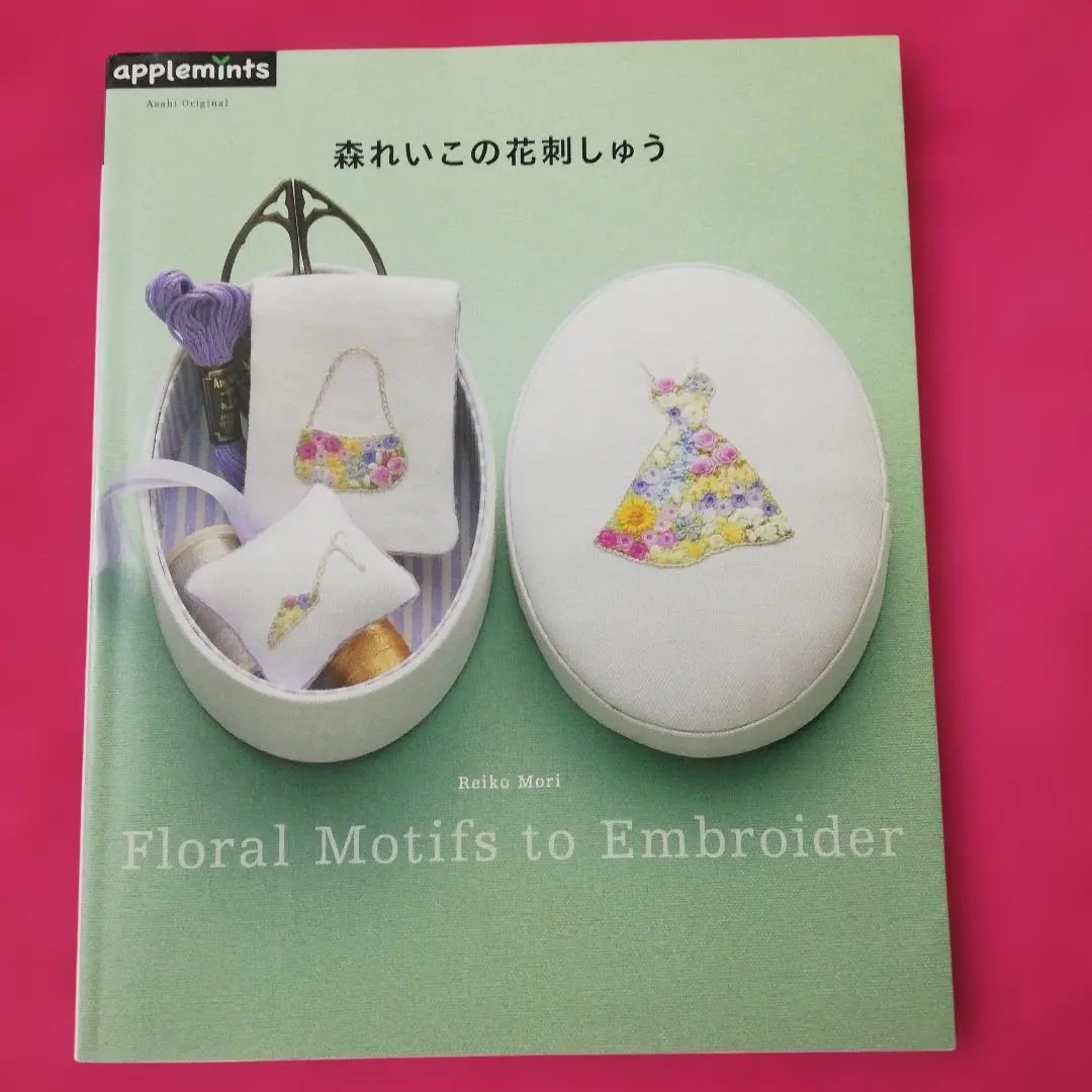 2026年最新】森れいこ刺繍の人気アイテム - メルカリ