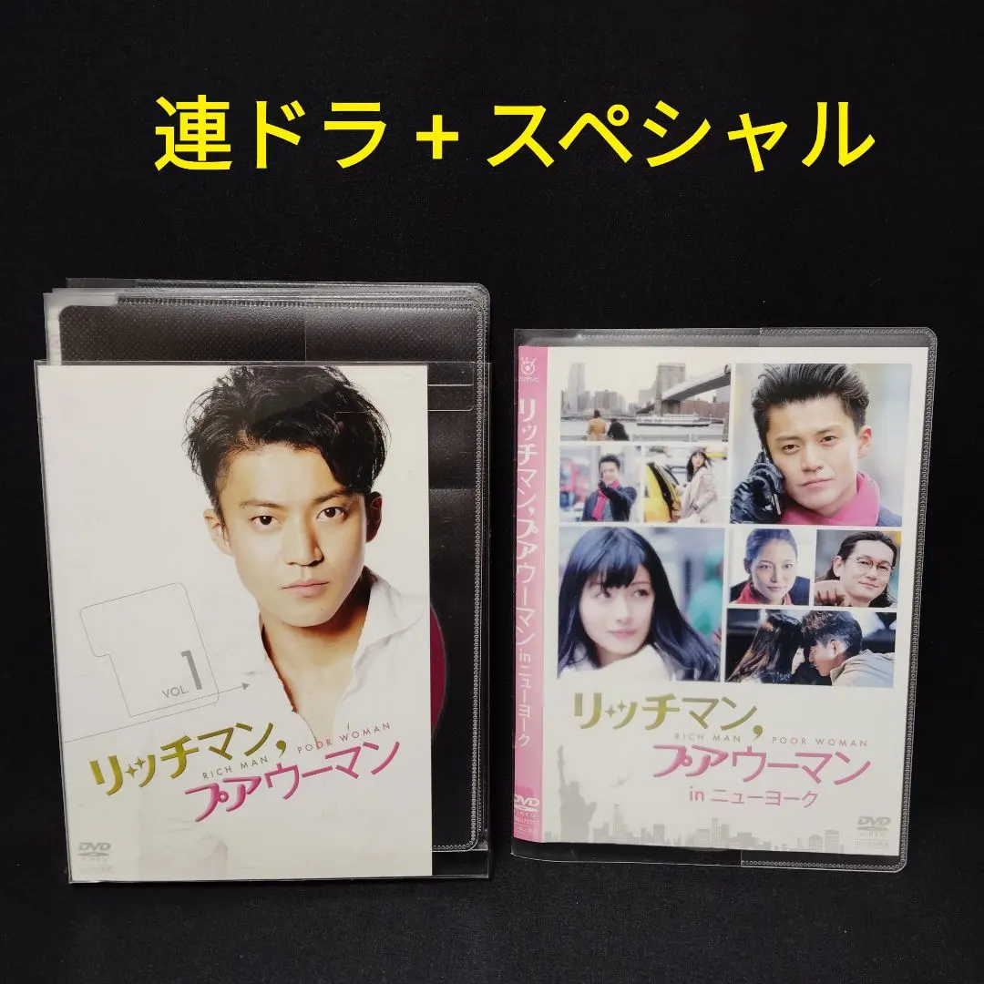 2026年最新】リッチマン,プアウーマン in ニューヨーク の人気アイテム