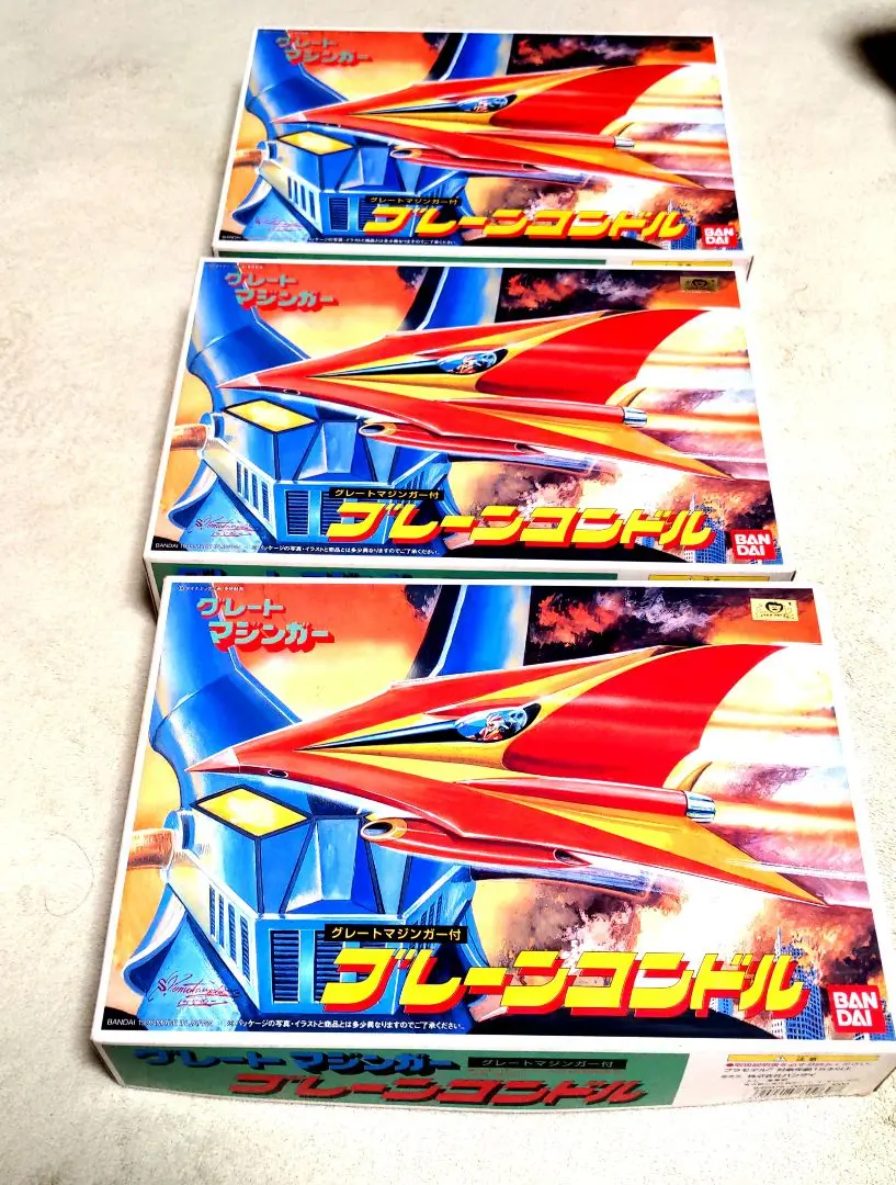 2026年最新】ブレーンコンドルの人気アイテム - メルカリ