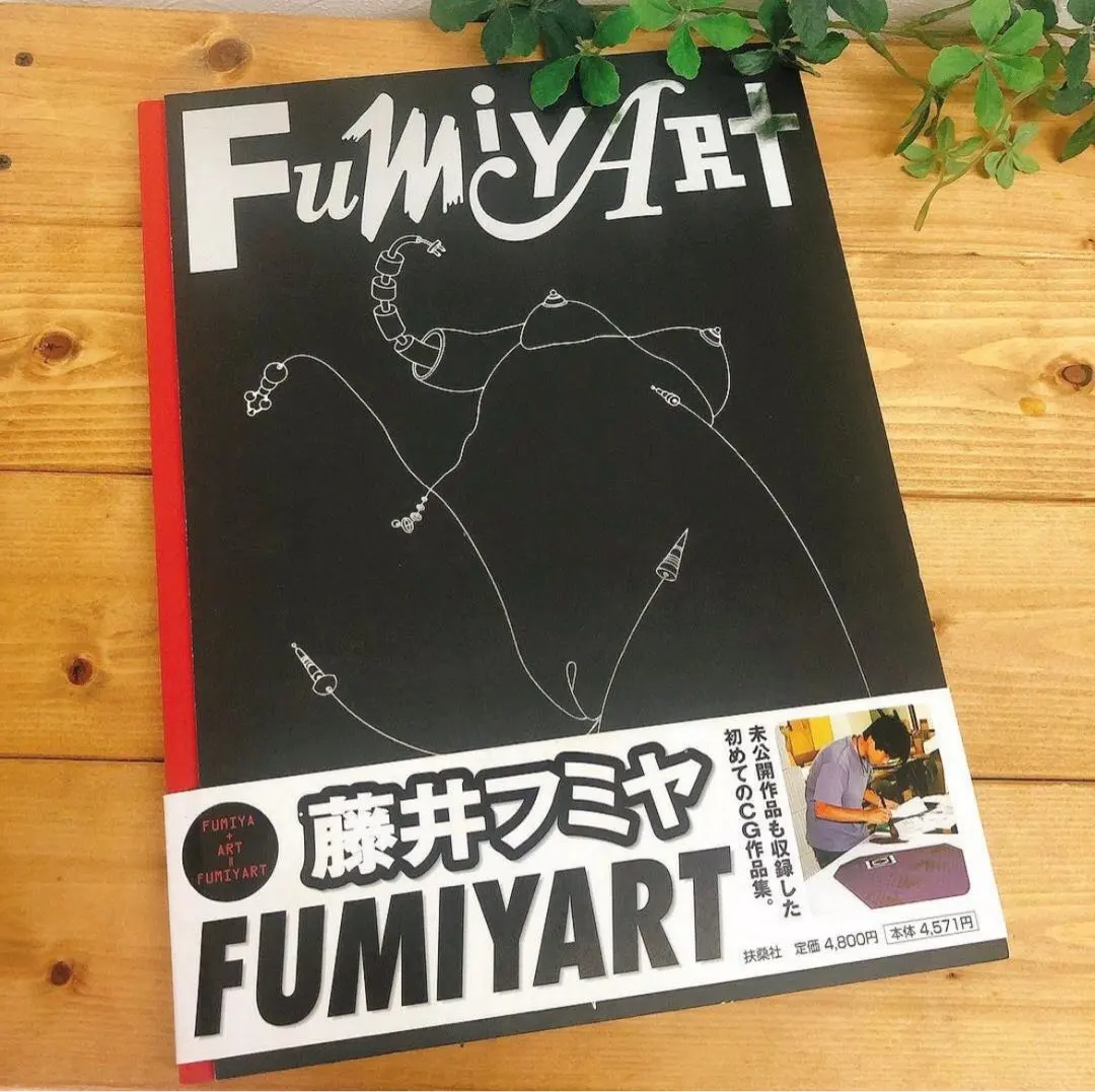 2026年最新】fumiyartの人気アイテム - メルカリ