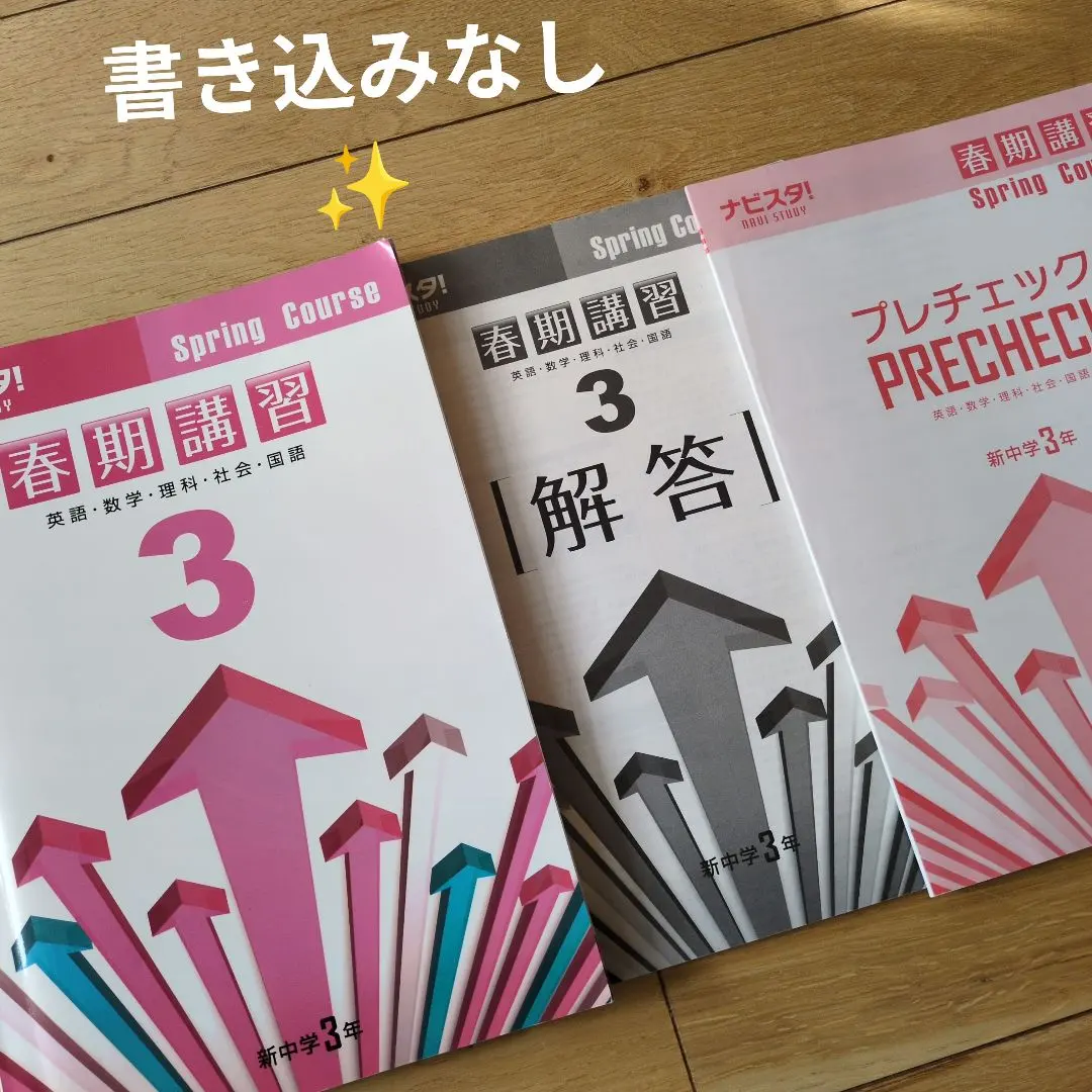 2026年最新】ナビ個別指導学院の人気アイテム - メルカリ
