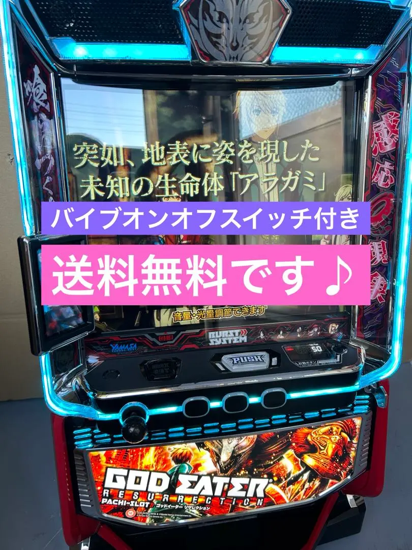 2026年最新】ゴッドイーター スマスロの人気アイテム - メルカリ