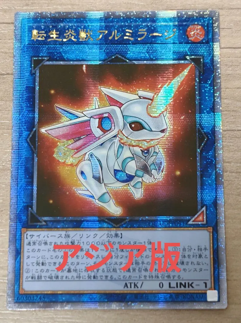 2026年最新】アルミラージ アジアの人気アイテム - メルカリ