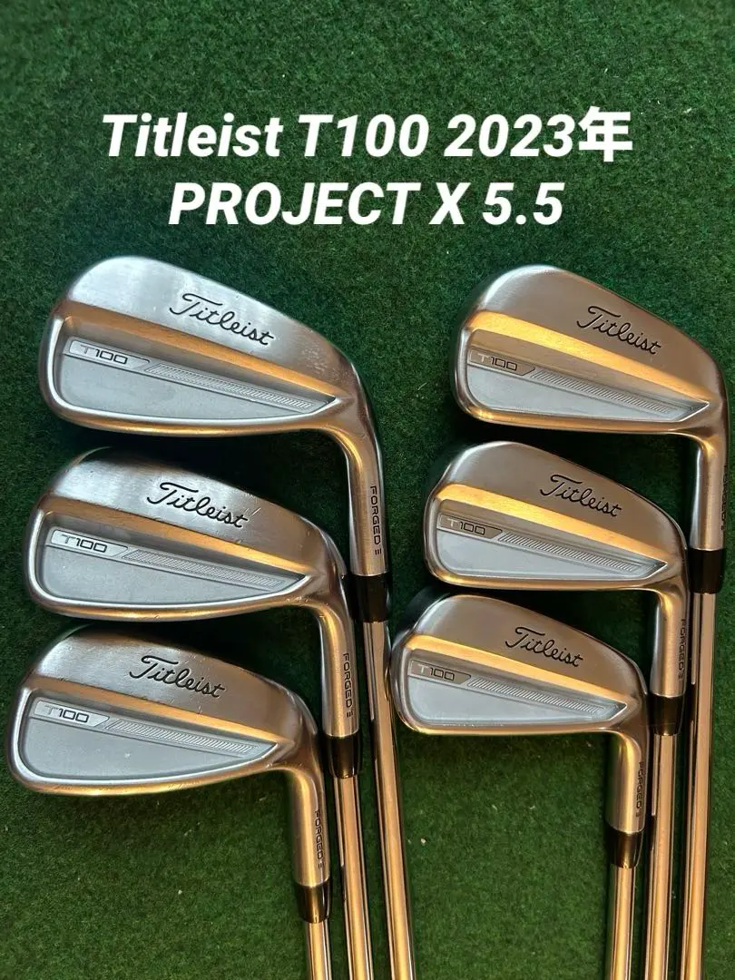 2026年最新】t100 アイアン プロジェクトxの人気アイテム - メルカリ
