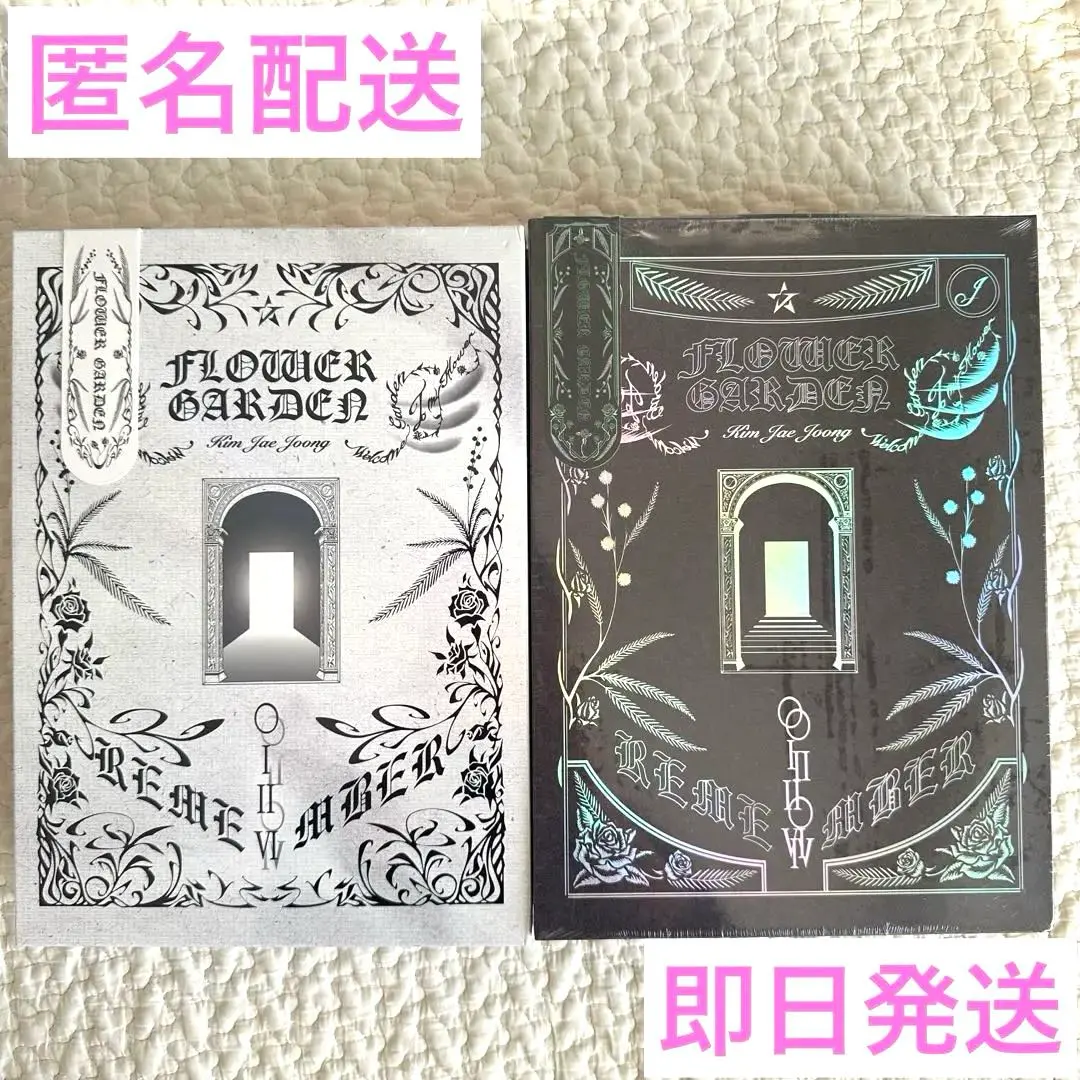 2026年最新】ジェジュン flower gardenの人気アイテム - メルカリ