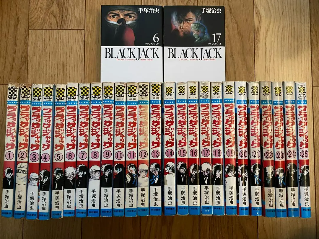 2026年最新】ブラックジャック 植物人間の人気アイテム - メルカリ