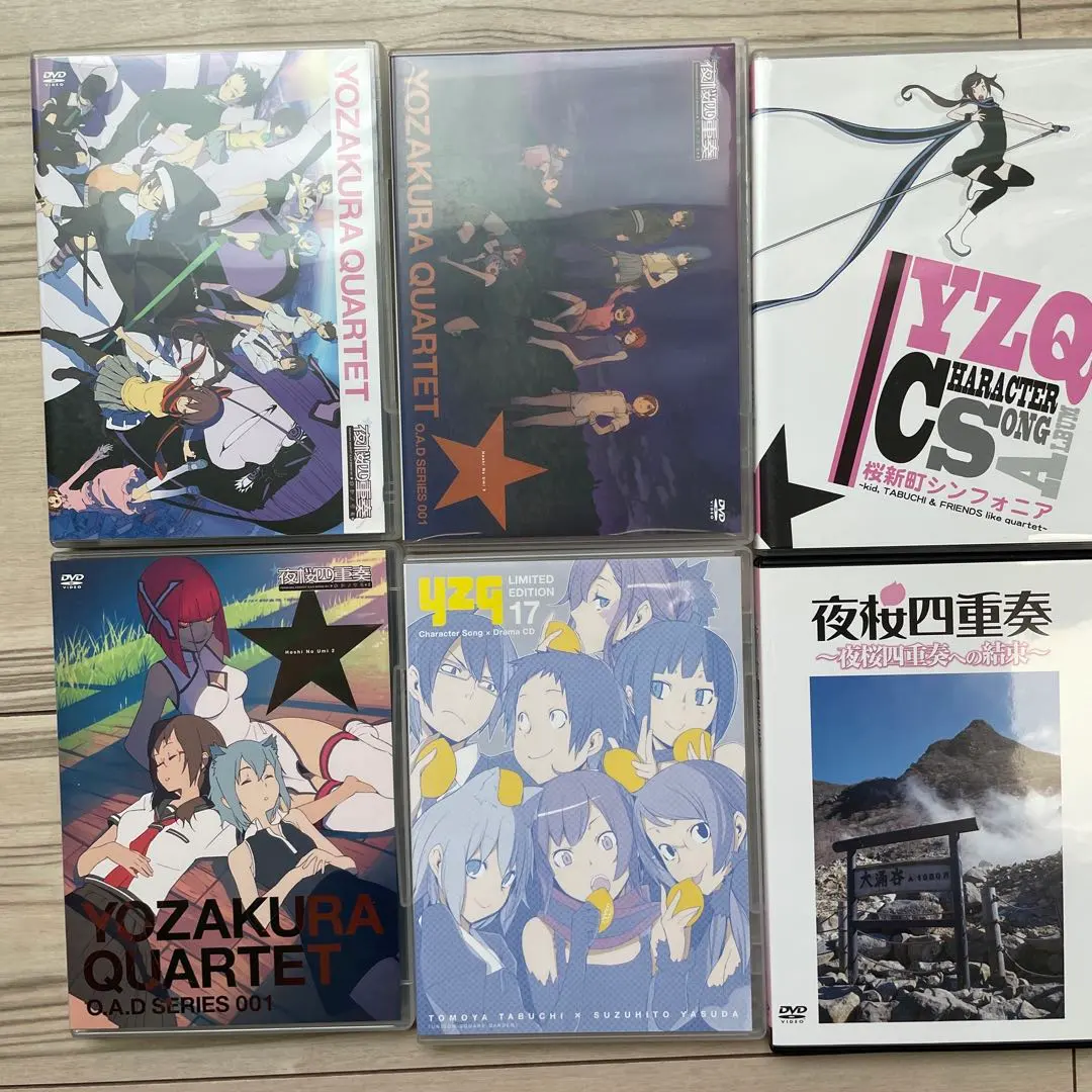 2026年最新】夜桜四重奏 特装版の人気アイテム - メルカリ