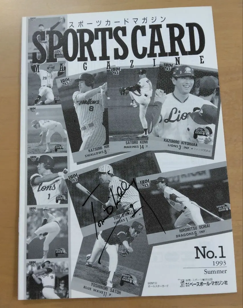 2026年最新】BBM 清原和博 直筆サインの人気アイテム - メルカリ