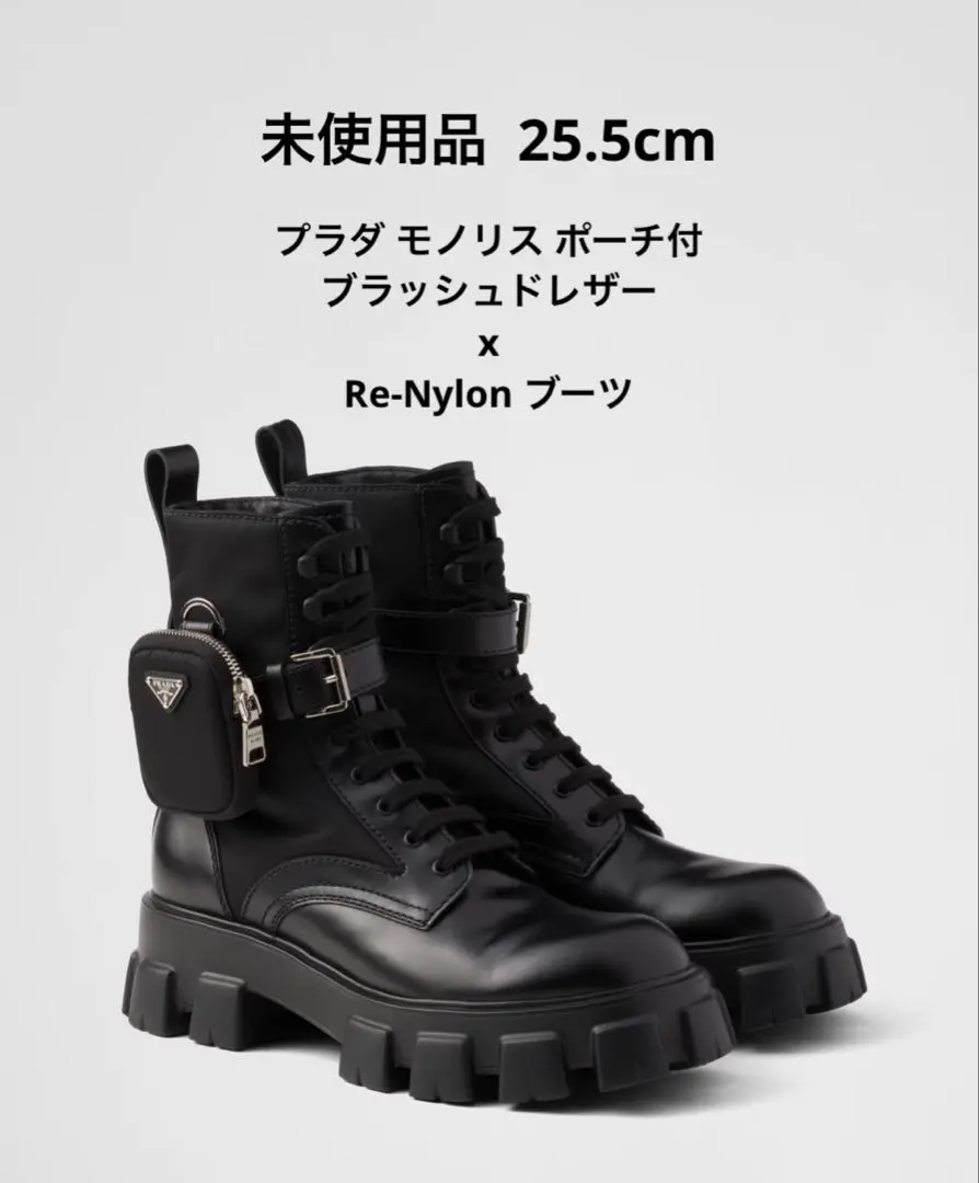 2026年最新】prada モノリス re-nylonの人気アイテム - メルカリ
