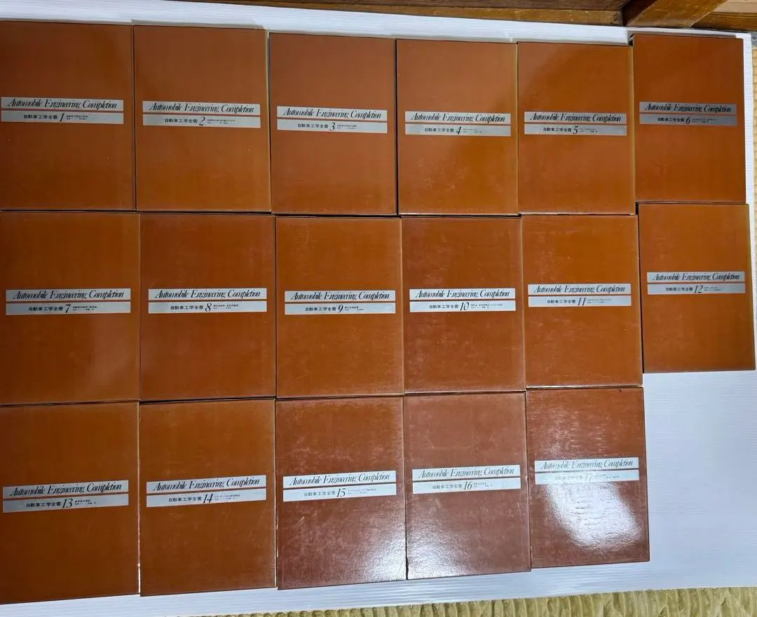 2026年最新】自動車工学全書の人気アイテム - メルカリ