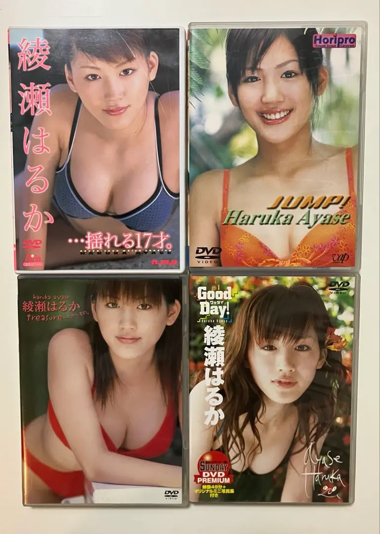 2026年最新】綾瀬はるか treasure~たからもの。 [DVD]の人気アイテム