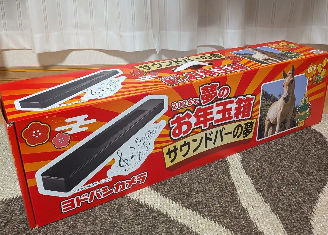 2026年最新】サウンドバーの夢の人気アイテム - メルカリ