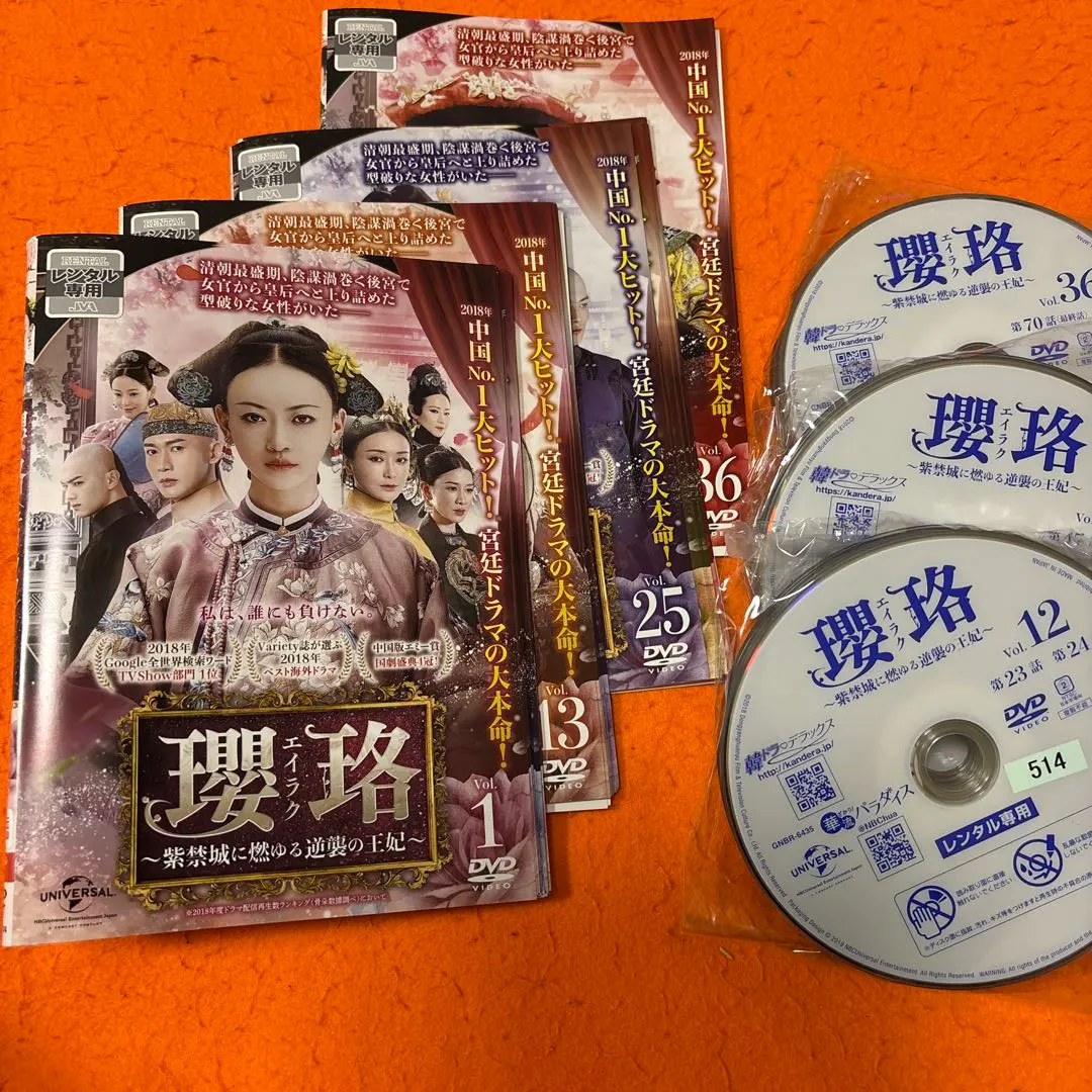 2026年最新】エイラク dvd 全巻の人気アイテム - メルカリ