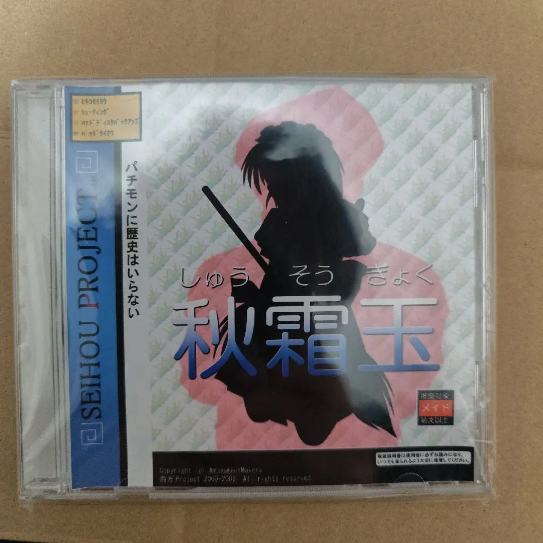 2026年最新】西方projectの人気アイテム - メルカリ