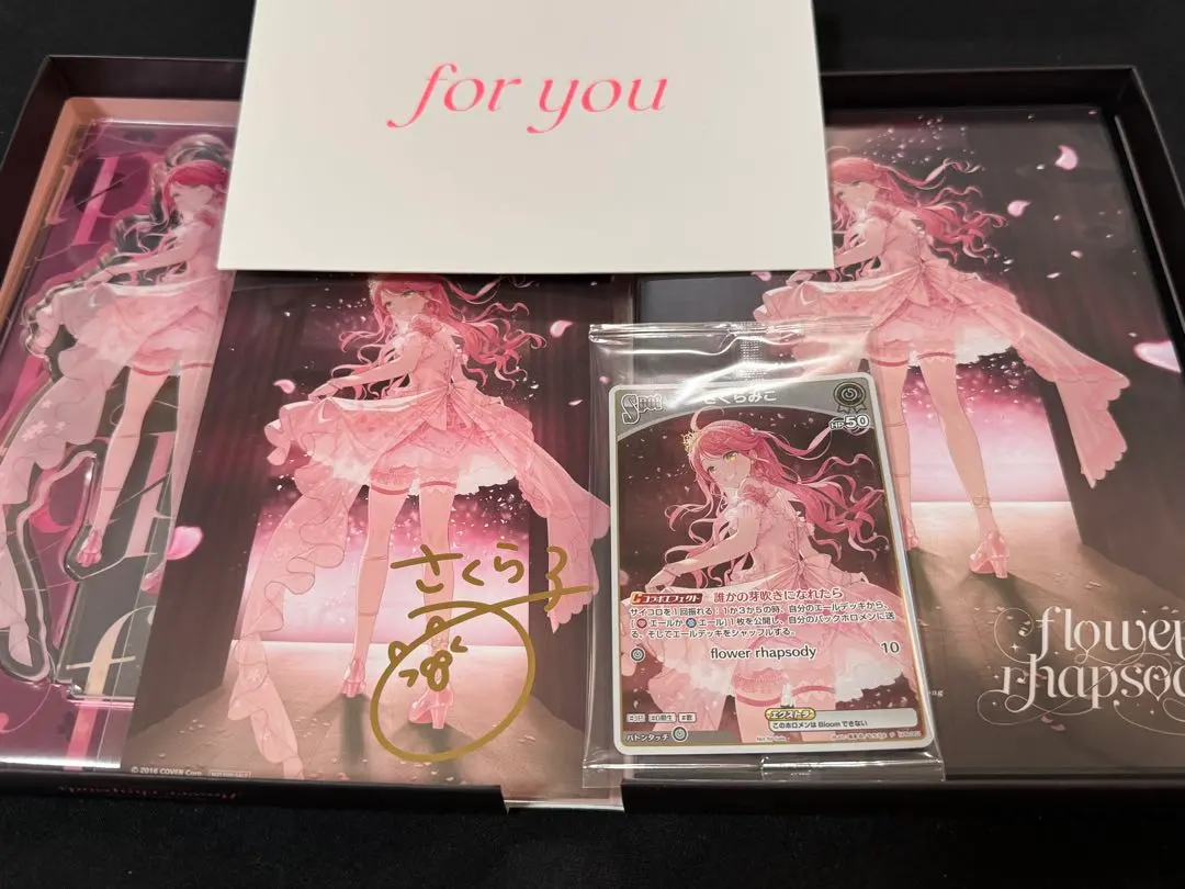 2026年最新】さくらみこ サイン flowerの人気アイテム - メルカリ