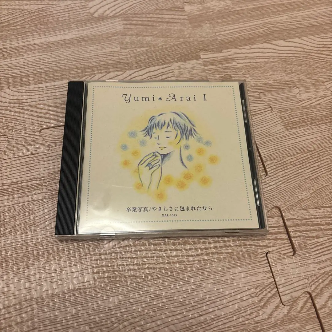2026年最新】返事はいらない 荒井由実の人気アイテム - メルカリ