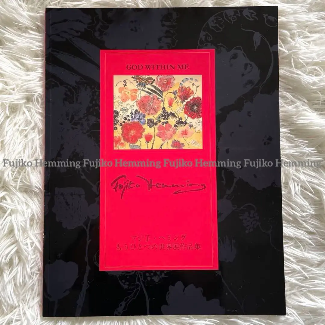 2026年最新】フジ子ヘミングもうひとつの世界展作品集の人気アイテム