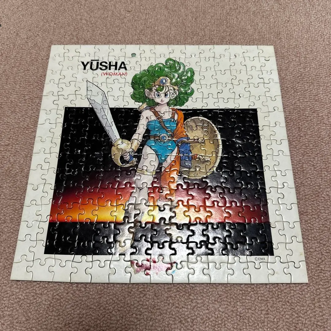 2026年最新】パズル ドラクエ 5の人気アイテム - メルカリ