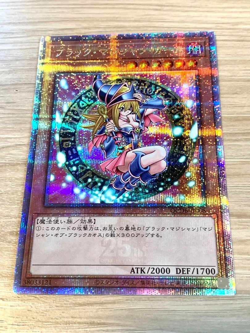 2026年最新】ブラックマジシャンガール 25th ピンク文字の人気アイテム