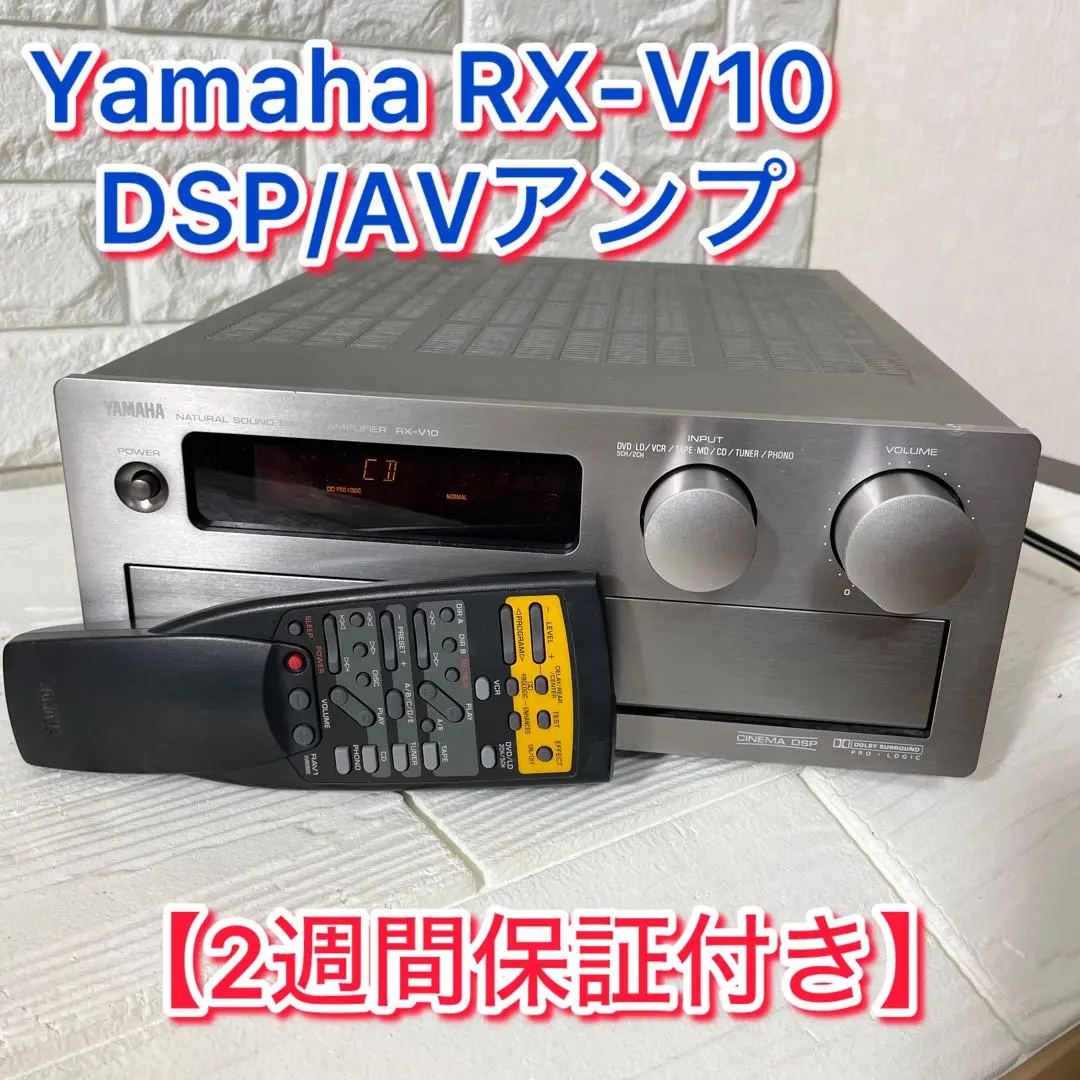 2026年最新】yamaha rx-v6aの人気アイテム - メルカリ