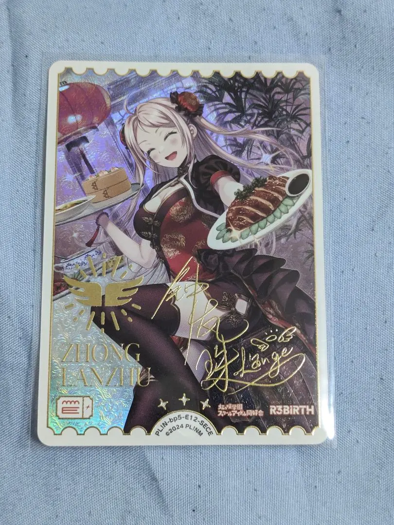 2026年最新】西木野 真姫 サインの人気アイテム - メルカリ