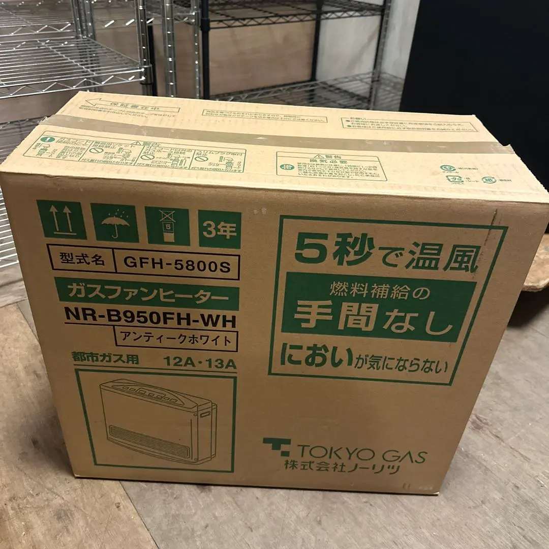 2026年最新】GFH-5800Sの人気アイテム - メルカリ